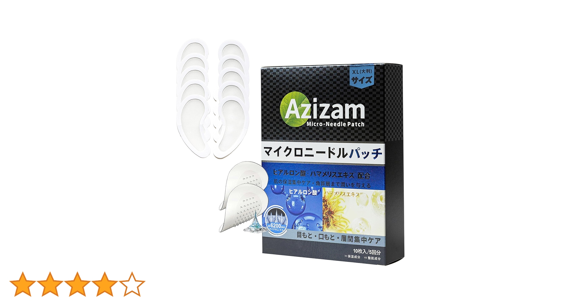 Amazon.co.jp: 目元パック ニードル ヒアルロン酸パッチ[5回分
